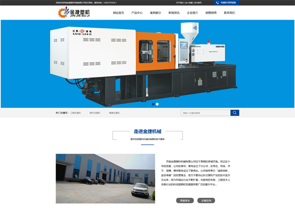 ������ϙCе�Wվ���O�c��������